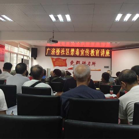 多措并举，营造浓厚禁毒氛围