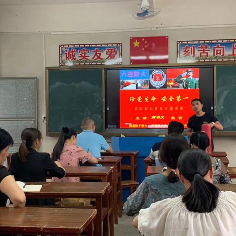 水唇小学举行“珍爱生命 安全第一”消防安全培训