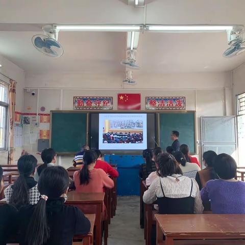 水唇小学召开学习贯彻“习近平总书记在学校思想政治理论课教师座谈会上的重要讲话精神”座谈会