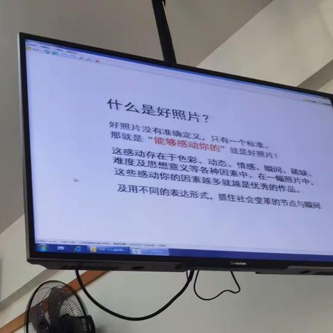 田立老师在鞍山老干部大学摄影研修班讲课纪实