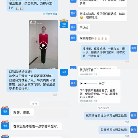 “停课不停学，党员教师在行动”——淮西小学党员教师防疫暖心行系列活动