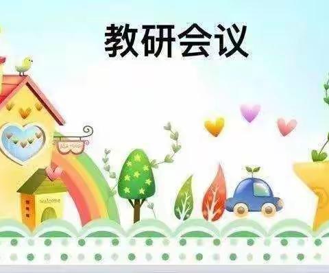 太平中心幼儿园全国基础教育质量评价改革专题培训班