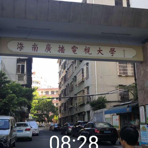 学校垃圾分类情况-龙华区9月10日