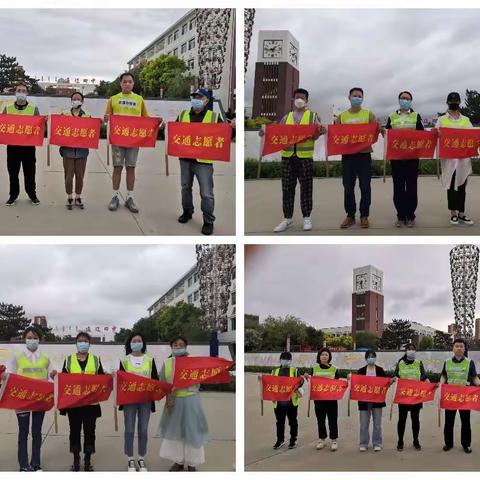 科尔沁区第四中学“2021七年14班”——一路同行，以爱护航    家长志愿者