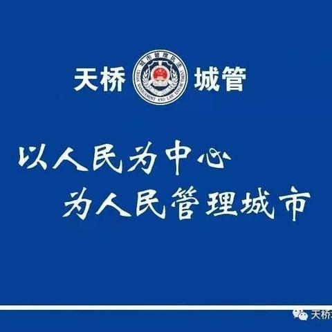 勤巡查  打好蓝天保卫战