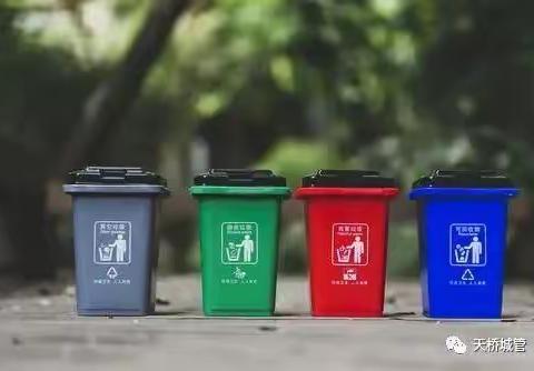 垃圾分类益处多    环境保护靠你我