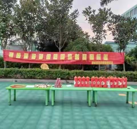 喜迎中秋，欢庆国庆！——田小幼儿园教师团建活动记