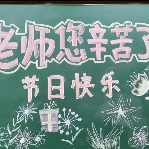 叮咚，您有一份惊喜！