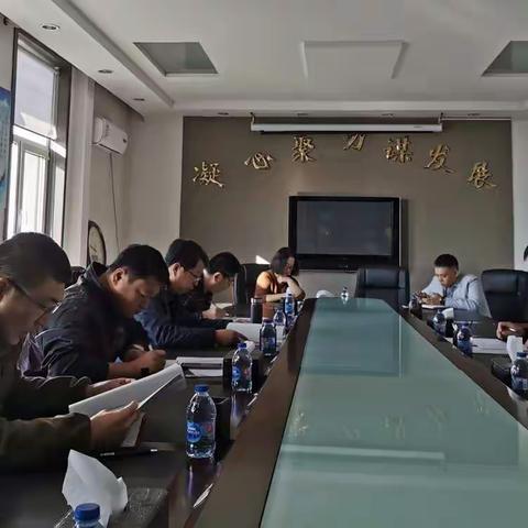 凝心聚力 打好年末收官战