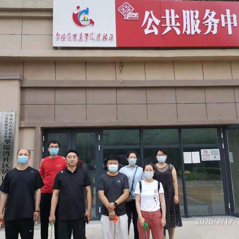 开展爱国卫生运动      共创和谐美好家园