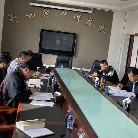 践行履职担当 打好年末收关战
