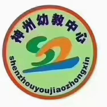 九九重阳节，浓浓敬老情——武镇神州幼儿园重阳节亲子活动