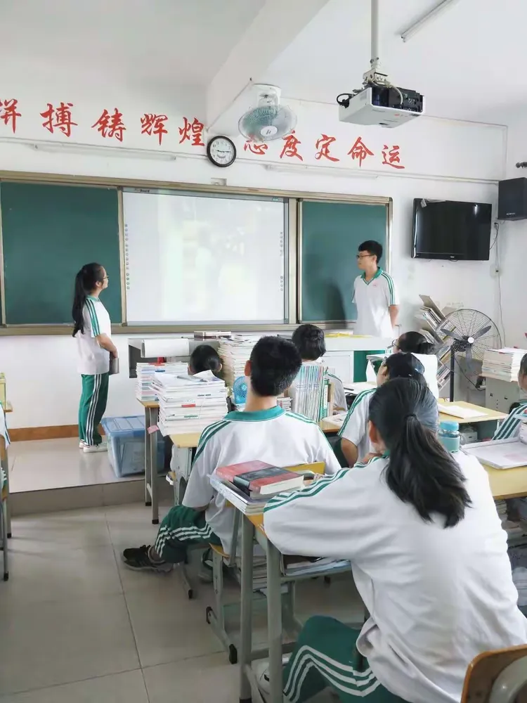 嘉积三中高二2班新闻分享会