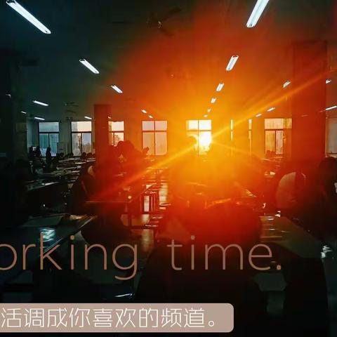 桓台县渔洋中学高二级部【停课不停教▪️师者说】风雨同舟，在线同行