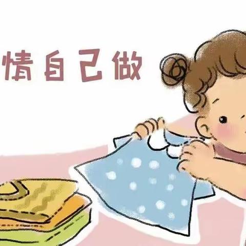 上城幼儿园中班组开展“生活自理，快乐自立”自理能力比赛活动