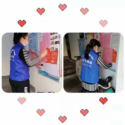 网格员—宣传居民基本医疗保险参保就医须知