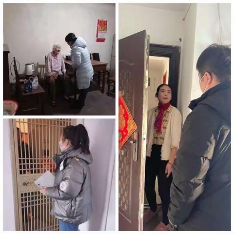 “关爱社区群众，走访困难家庭”——甸柳第五社区开展特殊群体敲门行动