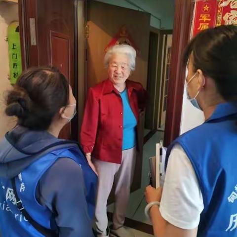 【甸柳新村街道】居家养老，亲情服务，我们在行动！