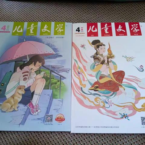 适合初中生看的杂志