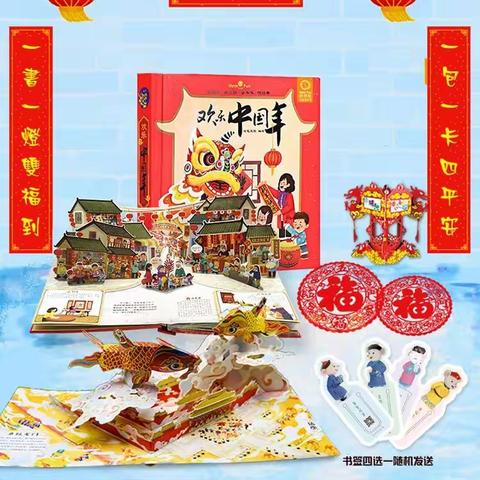 2020年点读书大集合