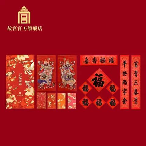 2019文化创意产品盘点