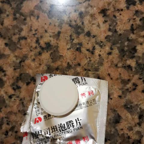 各国止咳感冒药汇总分析比对