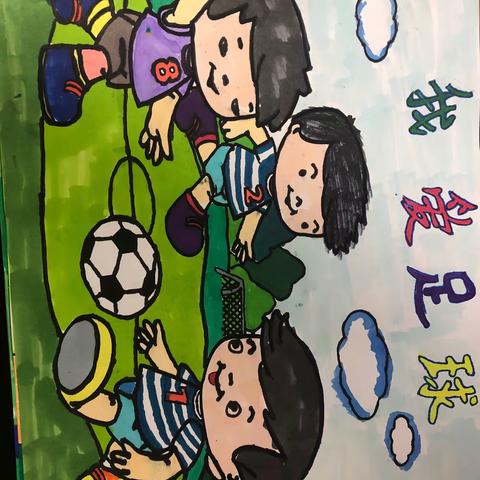 二六中队足球画⚽️