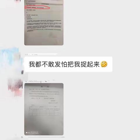 “我们不缺爱和勇气，也不会缺晴天”——面对疫情的一些记录