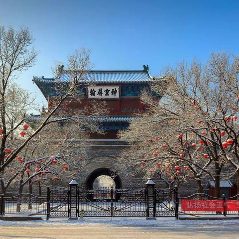 京西第一府：宣化古城