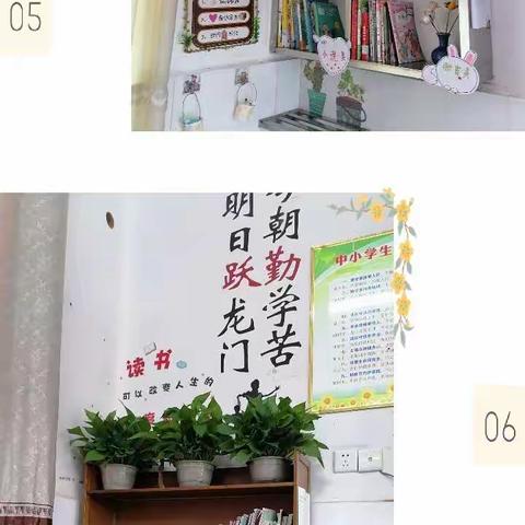 以妙手匠心点亮无声文化——建昌小学班级文化建设成果展示