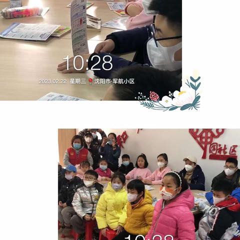 大东区分类办-净绿环保的美篇