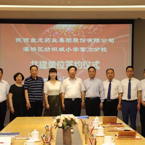 李荣杰出席慈善教育项目捐赠仪式