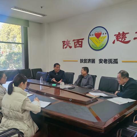 加大募集力度    助力“慈善幸福家园工程”建设