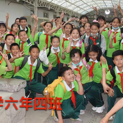 居家锻炼   抗击疫情 ——六年四班学生居家锻炼锦集