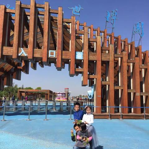 锦州世博园一日行