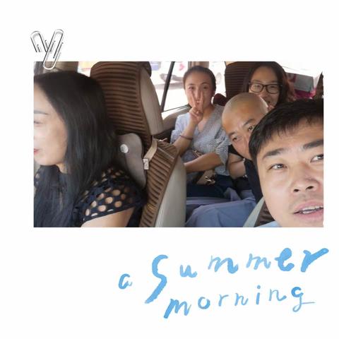 爱心助学 成就梦想（四）                                                    ～～2019.8.3