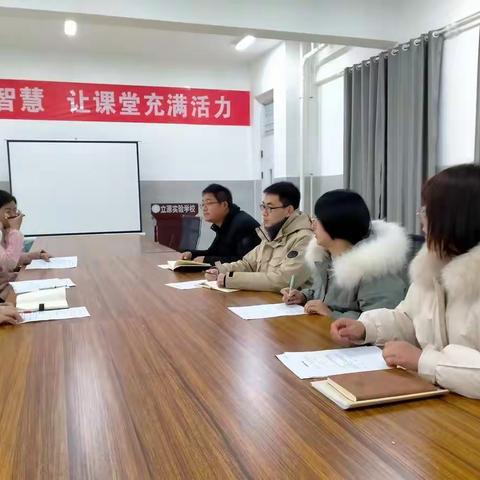 趣味学数学，快乐过寒假——宁陵县立源实验学校寒假个性化作业设计教研活动纪实