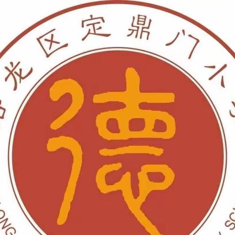 弘扬传统文化，情满幸福冬至——定鼎门小学冬至主题劳动实践活动低年级篇