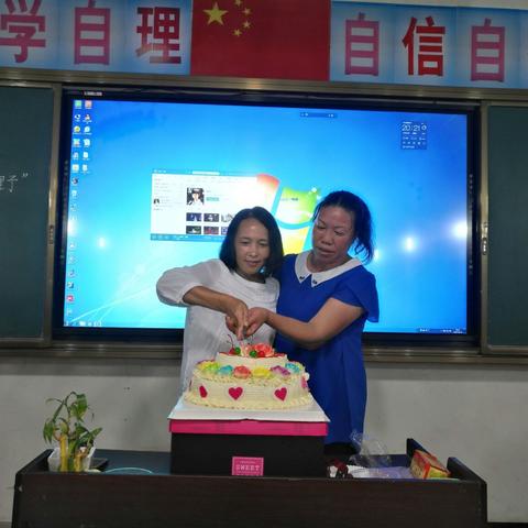 六（108）班庆祝第34个教师节～