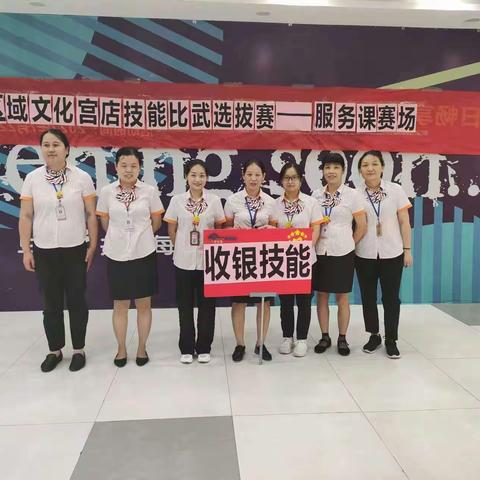 中百仓储黄石文化宫店收银技能比武