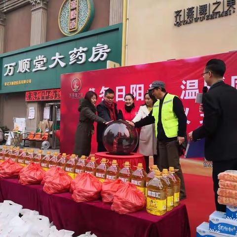 田野社区党总支开展‘’冬日阳光，温暖同行‘’志愿服务活动