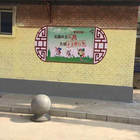 前进社区展板全部更新完毕