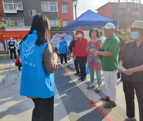 田野社区 开展“余热生辉·活力出彩”重阳节睦邻趣味运动会