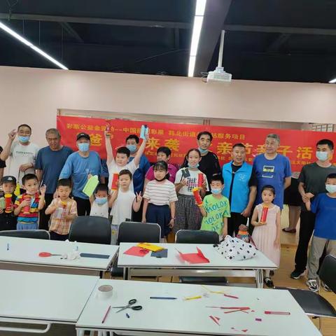 父爱无言，让爱有声：韩北街道田野社区新时代文明实践主题活动“爸”气来袭