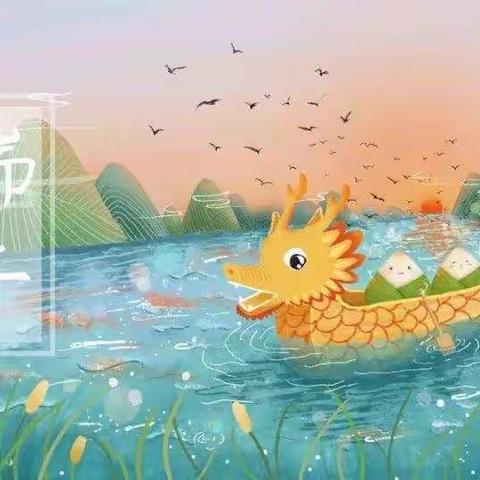 二13班端午节活动纪实