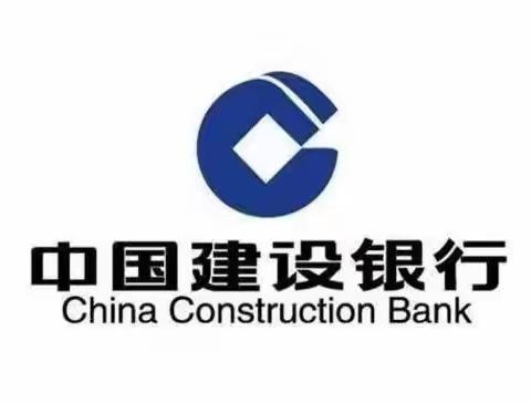 中国建设银行西安曲江支行营业室网点综合化能力提升项目总结