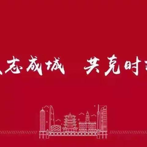 业务运营不停歇  金融服务有担当——业务营运中心战疫一线纪实（一）