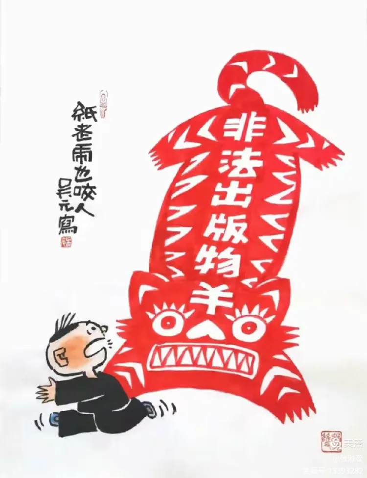 超度流年的简单介绍