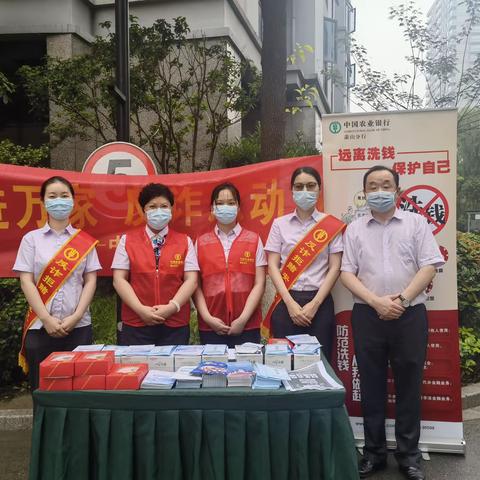 反诈宣传进社区，共筑金融防火墙