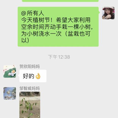 植树节！孩子们棒极了！爱护树木，保护地球，人人有责！从我做起！从小培养！